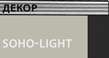 Baron_III_SOHO-light